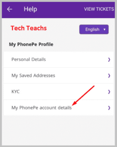 How to Remove PhonePe Transaction History